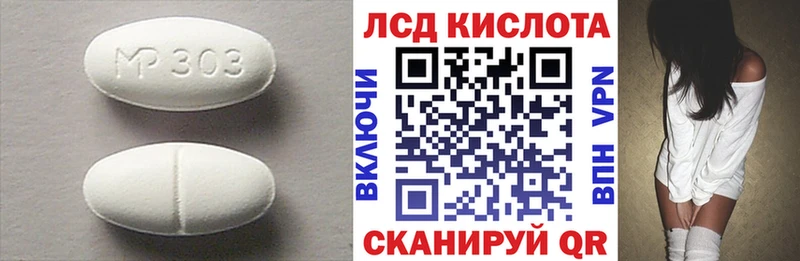 Лсд 25 экстази ecstasy Знаменск