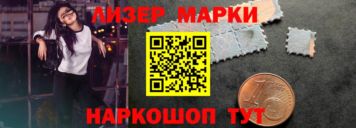 Лсд 25 экстази ecstasy  Вход с VPN  LSD-25 экстази  LSD-25 экстази ecstasy  Знаменск 