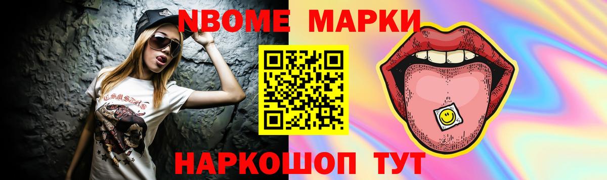 Лсд 25 экстази кислота Знаменск
