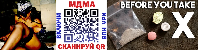 купить наркотики сайты  Знаменск  MDMA Molly 