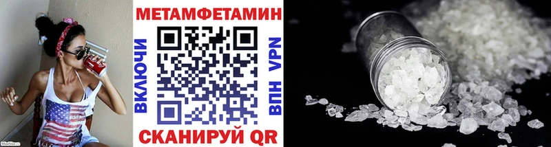 Метамфетамин пудра закладки блэк спрут маркетплейс Знаменск