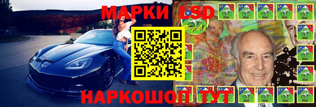 Марки N-bome  Наркотические марки 1,8мг  Наркотические марки 1,8мг  Вход с VPN  Знаменск 