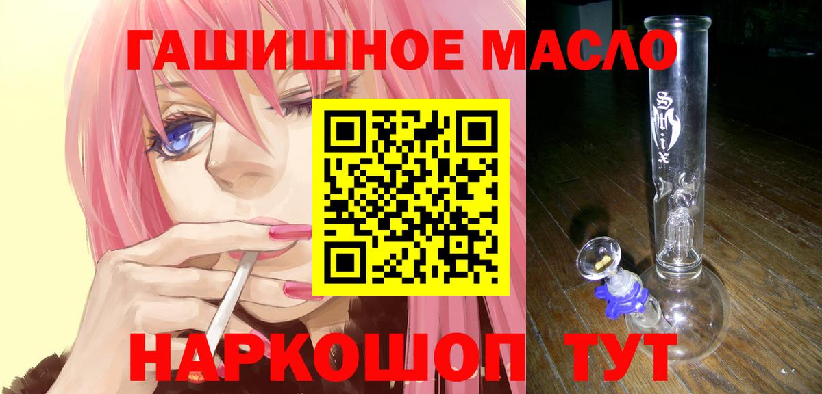 ТГК вейп с тгк Знаменск