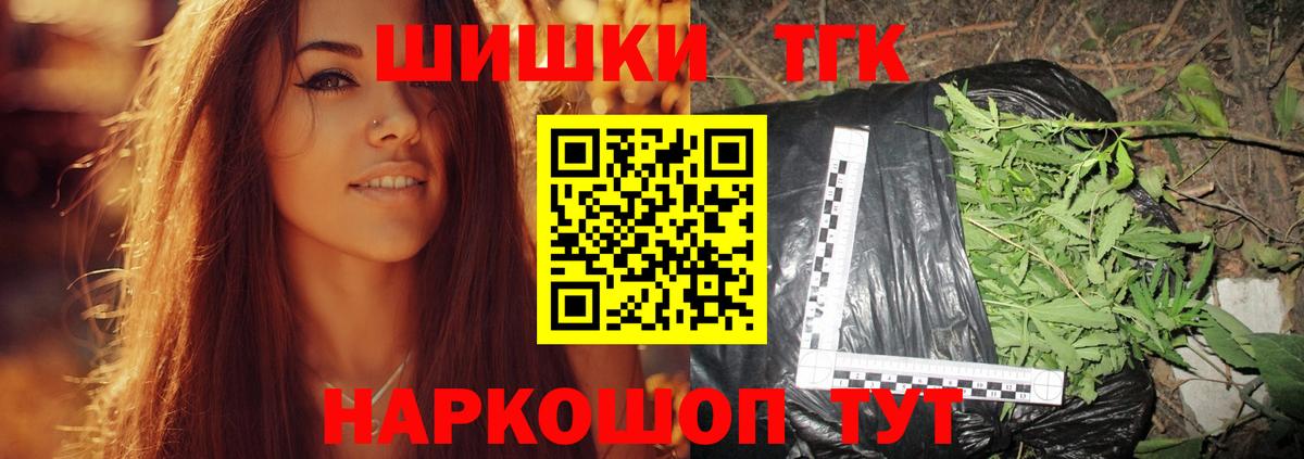 Шишки марихуана ГИДРОПОН  Вход с VPN  Каннабис индика  Знаменск 