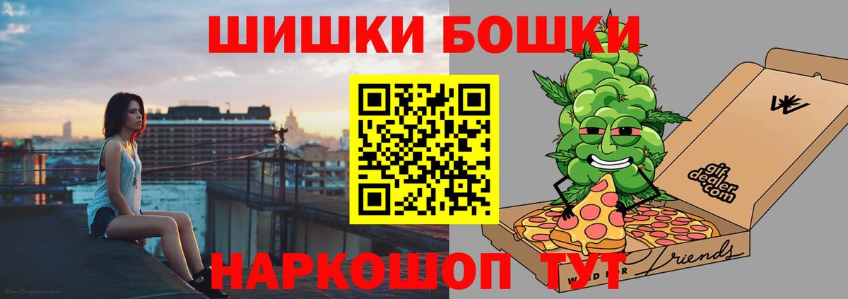 МАРИХУАНА тримм Знаменск